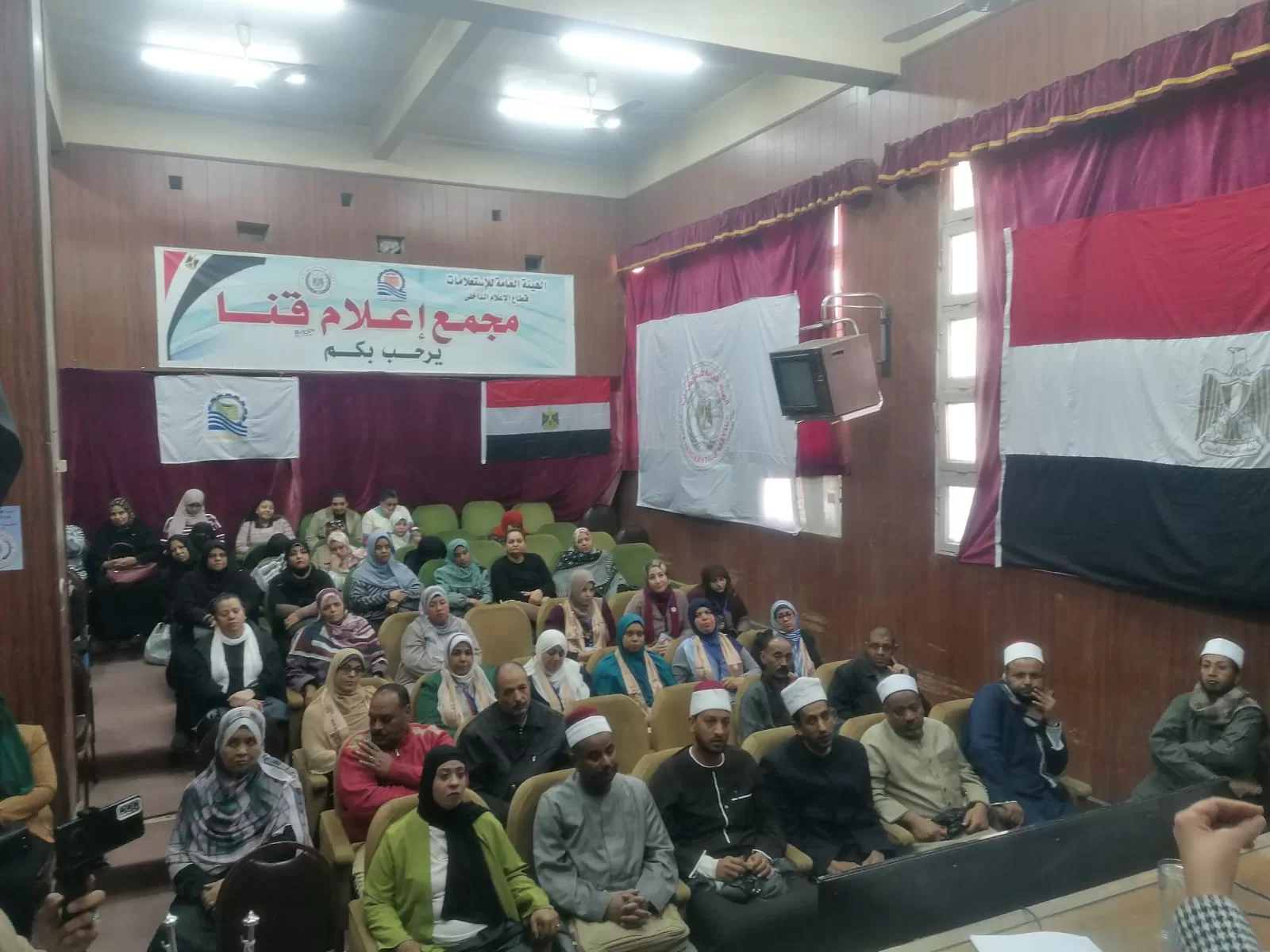 "الحفاظ علي البيئة مسئولية مجتمعية" ندوة بمجمع إعلام قنا 37 - جريدة المساء