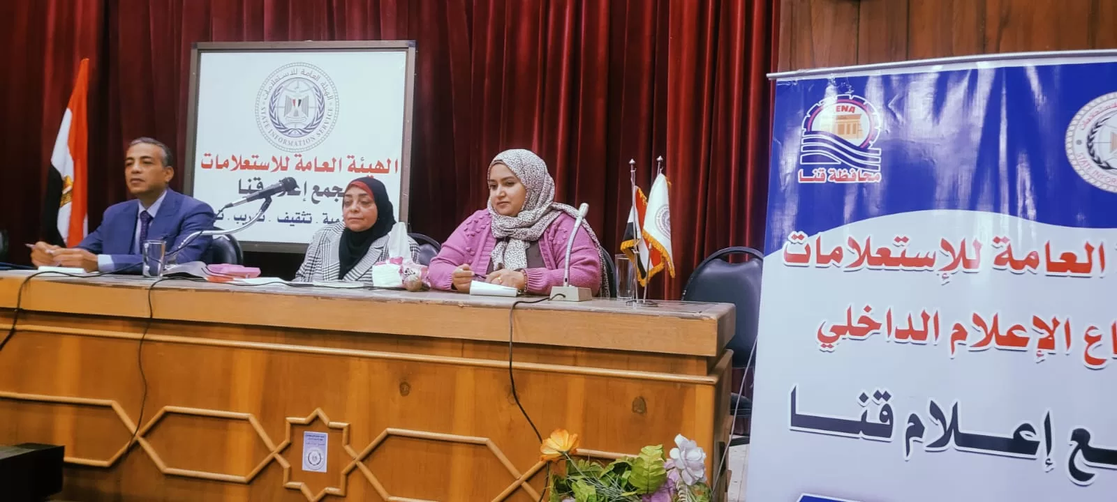 "الحفاظ علي البيئة مسئولية مجتمعية" ندوة بمجمع إعلام قنا 35 - جريدة المساء