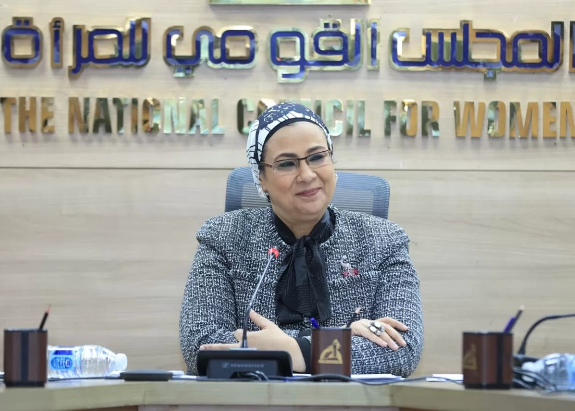 "قومي المرأة" يناقش خطة عمله خلال عام ٢٠٢٦ 55 - جريدة المساء