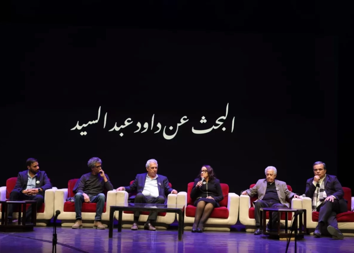 تأبين الراحل داود عبد السيد بدار الأوبرا ، تفاصيل 20 - جريدة المساء تأبين الراحل داود عبد السيد بدار الأوبرا ، تفاصيل 19 - جريدة المساء