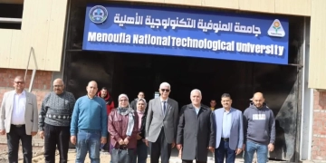 تجهيز مقر الجامعة التكنولوجية الأهلية بالمنوفية..استعدادًا لبدء الدراسة العام المقبل 1 - جريدة المساء