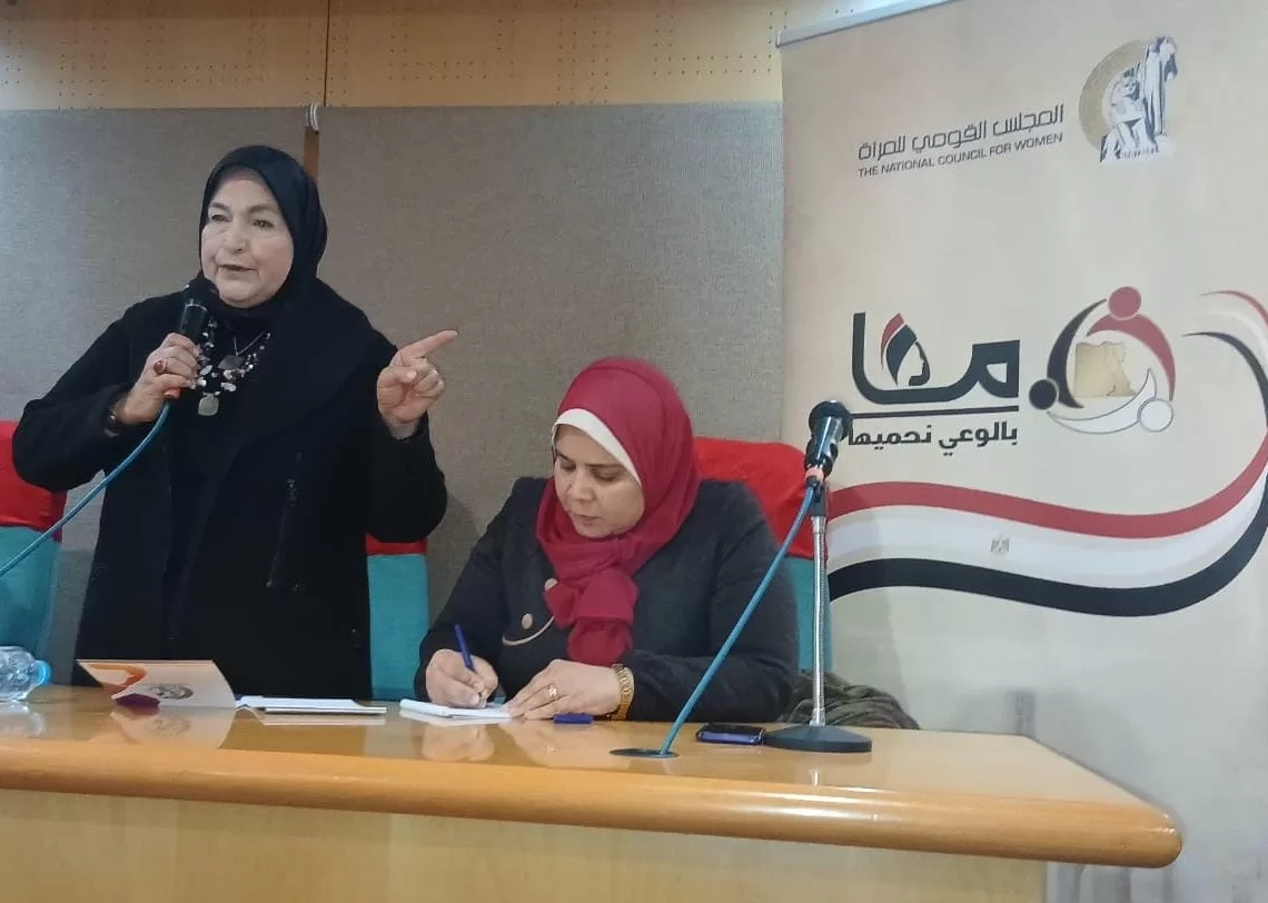 التأمينات حقك.. متفرطيش فيه» ندوات توعوية يطلقها قومي المرأة بجميع المحافظات 19 - جريدة المساء