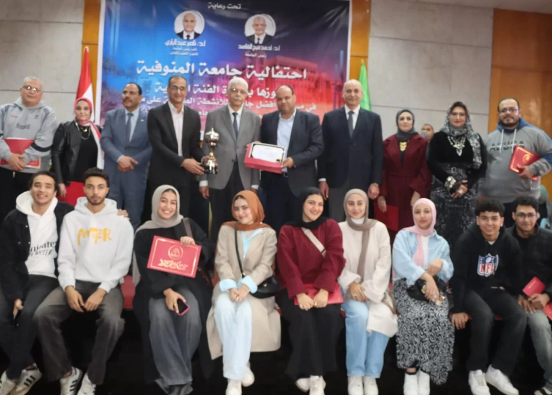 "القاصد" يكرّم صُنّاع الإنجاز بالمنوفية 19 - جريدة المساء
