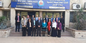 الصحة.. تستعرض “المرصد الوطني للإدمان” أمام وفد دولي رفيع من جامعة الدول العربية والاتحاد الأوروبي 1 - جريدة المساء