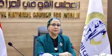 أمل عمار ترأس الدورة الثالثة للمجلس الوزاري لمنظمة تنمية المرأة 1 - جريدة المساء