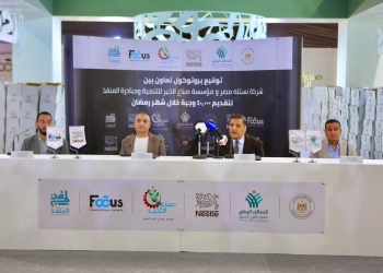 المنفذ تعزز الحماية الاجتماعية وتوسع المستفيدين خلال رمضان 2026 27 - جريدة المساء