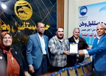 أمانه حزب مستقبل وطن بمركز كفر الشيخ كرمت محمد  الشامى أمين مساعد التنظيم 17 - جريدة المساء