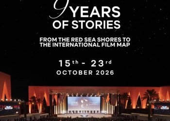 ١٥ ل ٢٣ أكتوبر "... موعد الدورة التاسعة من "الجونة السينمائي" 29 - جريدة المساء