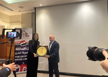بيت العائلة المصرية فى لندن يكرم القنصل المصرى چومانا نجم الدين 27 - جريدة المساء