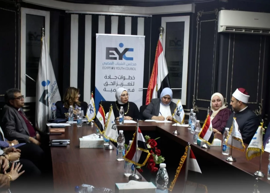 الصحة : دعم حقوق مرضى الزهايمر وكبار السن 16 - جريدة المساء