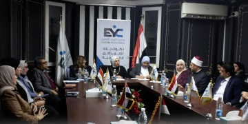 الصحة : دعم حقوق مرضى الزهايمر وكبار السن 1 - جريدة المساء