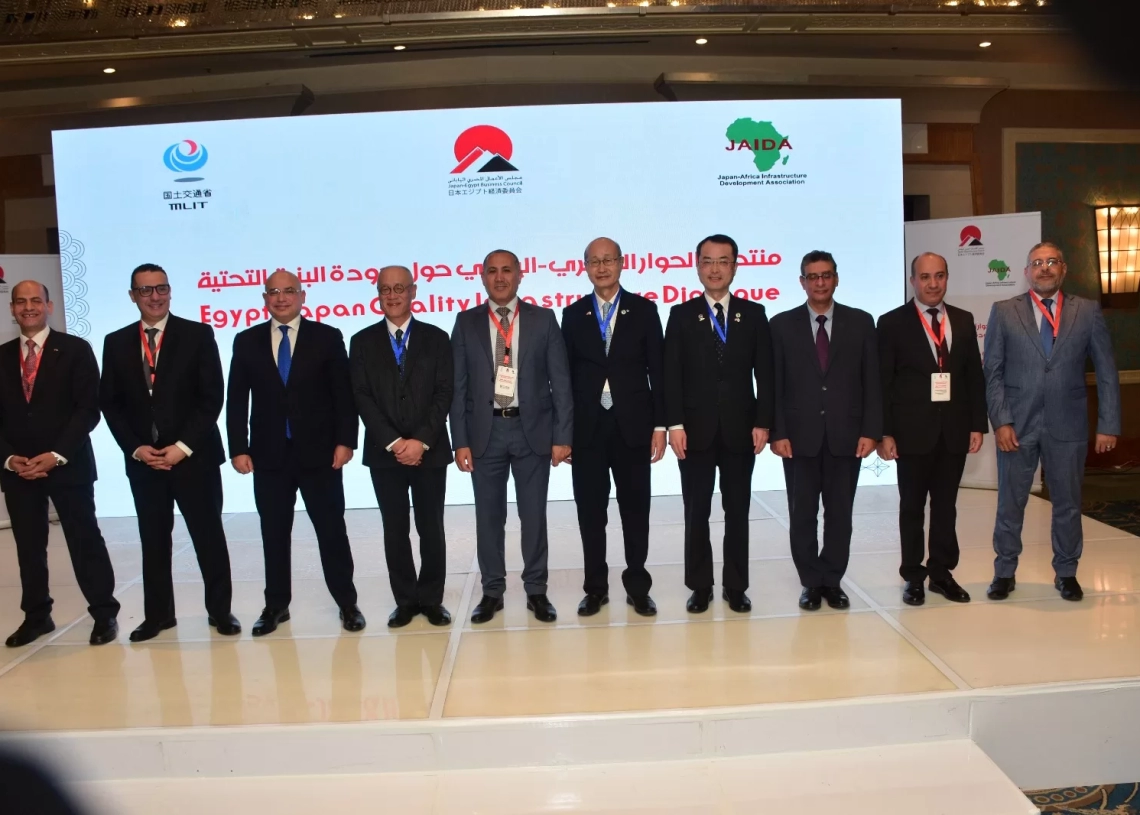 انطلاق الدورة الأولى لمنتدى الحوار المصري-الياباني لتعزيز جودة البنية التحتية بالقاهرة 25 - جريدة المساء انطلاق الدورة الأولى لمنتدى الحوار المصري-الياباني لتعزيز جودة البنية التحتية بالقاهرة 24 - جريدة المساء