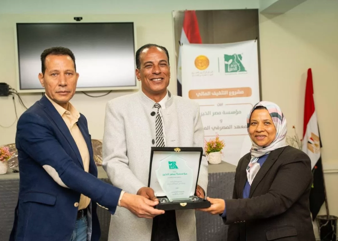 وسام التميز فى الشمول المالى لإدارة القنطرة شرق 20 - جريدة المساء وسام التميز فى الشمول المالى لإدارة القنطرة شرق 19 - جريدة المساء