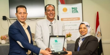 وسام التميز فى الشمول المالى لإدارة القنطرة شرق 2 - جريدة المساء وسام التميز فى الشمول المالى لإدارة القنطرة شرق 1 - جريدة المساء