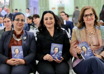 "وزيرة التضامن" تشهد حفل توقيع كتاب السفيرة مرفت تلاوي "امرأة من صعيد مصر" 29 - جريدة المساء