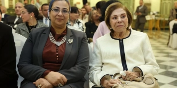 أمل عمار خلال حفل تدشين كتاب السفيرة ميرفت التلاوى “امرأة من صعيد مصر 1 - جريدة المساء