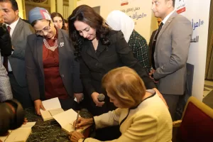 أمل عمار تشهد حفل تدشين كتاب “امرأة من صعيد مصر" 28 - جريدة المساء أمل عمار تشهد حفل تدشين كتاب “امرأة من صعيد مصر" 27 - جريدة المساء