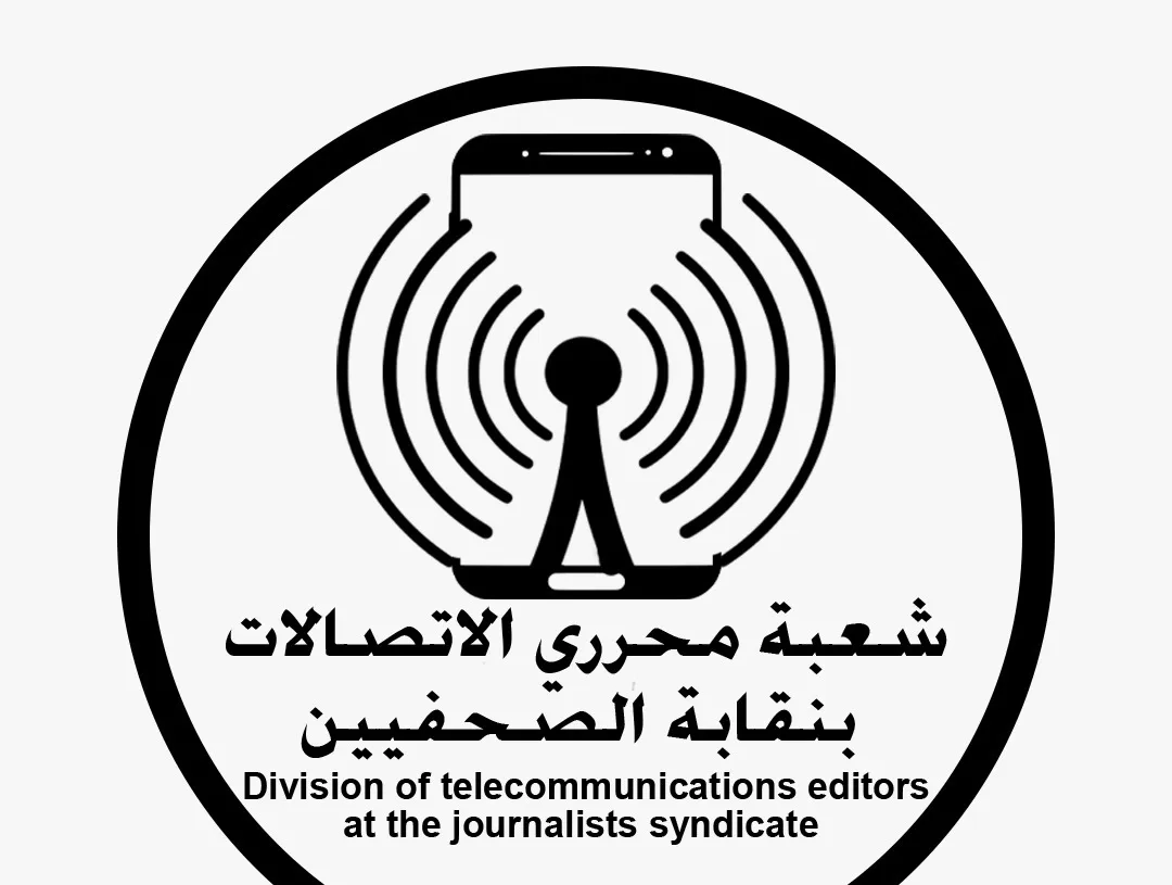 شراكة بين "راية القابضة" و"شعبة محرري الاتصالات" لدعم البنية التكنولوجية بالمركز الصحفي لنقابة الصحفيين 17 - جريدة المساء