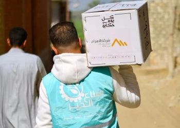 «صناع الخير» تبدأ توزيع «كراتين رمضان» على الأسر الأولى بالرعاية 24 - جريدة المساء «صناع الخير» تبدأ توزيع «كراتين رمضان» على الأسر الأولى بالرعاية 23 - جريدة المساء