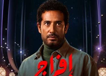 عمرو سعد يعلن التكفل بـ 30 غارم وغارمة تزامنًا مع مسلسله "إفراج " 26 - جريدة المساء عمرو سعد يعلن التكفل بـ 30 غارم وغارمة تزامنًا مع مسلسله "إفراج " 25 - جريدة المساء