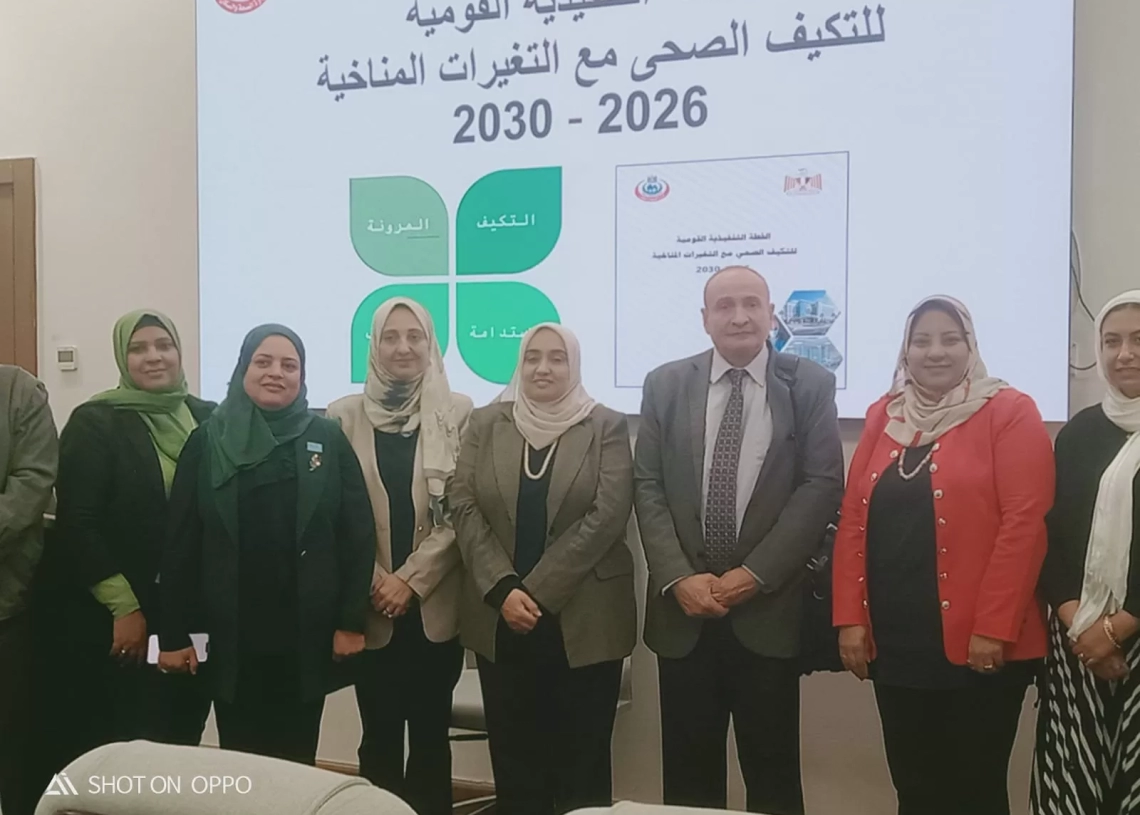 الصحة: مراجعة شاملة للخطة الوطنية للتكيف الصحي مع التغيرات المناخية 2026-2030 27 - جريدة المساء