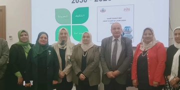 الصحة: مراجعة شاملة للخطة الوطنية للتكيف الصحي مع التغيرات المناخية 2026-2030 9 - جريدة المساء