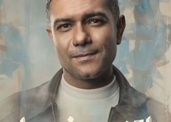 مواعيد عرض مسلسل "" اتنين غيرنا " على قنوات عرضه 26 - جريدة المساء