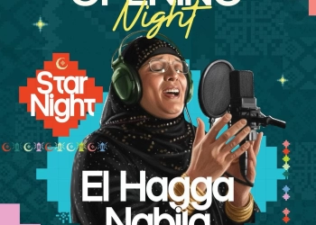 الحاجة نبيلة تحيي أولى حفلات خيمة يلا رمضان 28 - جريدة المساء الحاجة نبيلة تحيي أولى حفلات خيمة يلا رمضان 27 - جريدة المساء