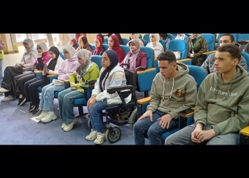 جامعة كفر الشيخ : ندوة تثقيفية لبناء قدرات الطلاب من ذوي الهمم في مجال ريادة الأعمال 29 - جريدة المساء