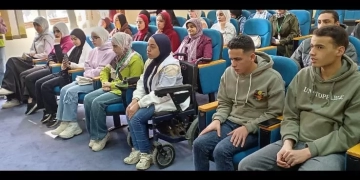جامعة كفر الشيخ : ندوة تثقيفية لبناء قدرات الطلاب من ذوي الهمم في مجال ريادة الأعمال 1 - جريدة المساء