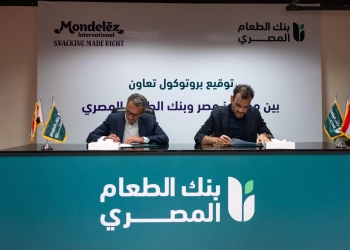 مبادرة لتوزيع الشيكولاته مع كراتين بنك الطعام المصري خلال شهر رمضان 19 - جريدة المساء