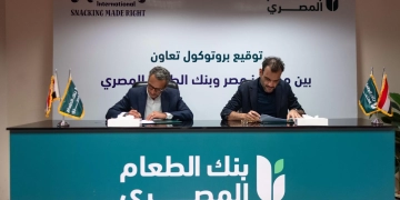 مبادرة لتوزيع الشيكولاته مع كراتين بنك الطعام المصري خلال شهر رمضان 1 - جريدة المساء