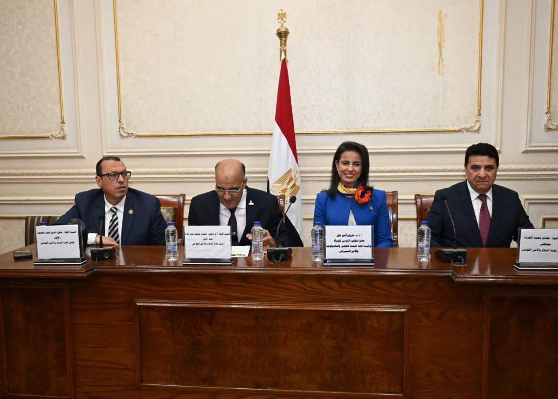 القومي للمرأة إمام اجتماع لجنة الدفاع والأمن القومي بمجلس الشيوخ حماية الفضاء الرقمي تمثل جزءًا لا يتجزأ من حماية أمن الوطن واستقراره 19 - جريدة المساء