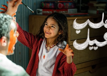 مؤسسة مجدي يعقوب لأمراض وأبحاث القلب تطلق حملتها الإعلانية لدعم مرضى القلب في شهر رمضان 29 - جريدة المساء