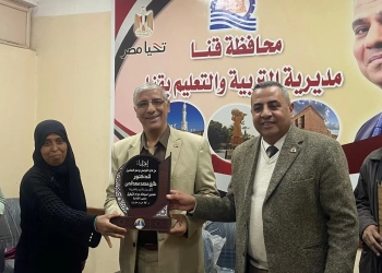 وكيل تعليم قنا يناقش تفعيل البحوث التربوية ودعم المعلمين الباحثين 25 - جريدة المساء وكيل تعليم قنا يناقش تفعيل البحوث التربوية ودعم المعلمين الباحثين 24 - جريدة المساء