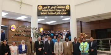 محافظ البحر الأحمر يستقبل طلاب مدرسة شدوان للتعليم الأساسي بمركز السيطرة بالديوان العام 1 - جريدة المساء