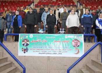 «رياضة تجمع القيادات وتوحد الجهود».. محافظ الشرقية يطلق الدورة الرمضانية التاسعة للمديريات الخدمية من صالة الزقازيق المغطاة 27 - جريدة المساء