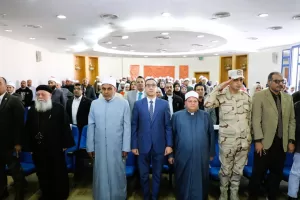 نائب محافظ المنيا يشهد احتفالية الأزهر الشريف 20 - جريدة المساء