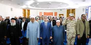 نائب محافظ المنيا يشهد احتفالية الأزهر الشريف 1 - جريدة المساء