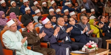 "مكى" شهد الاحتفال بمرور 1086 عاما على تأسيس الجامع الأزهر 1 - جريدة المساء