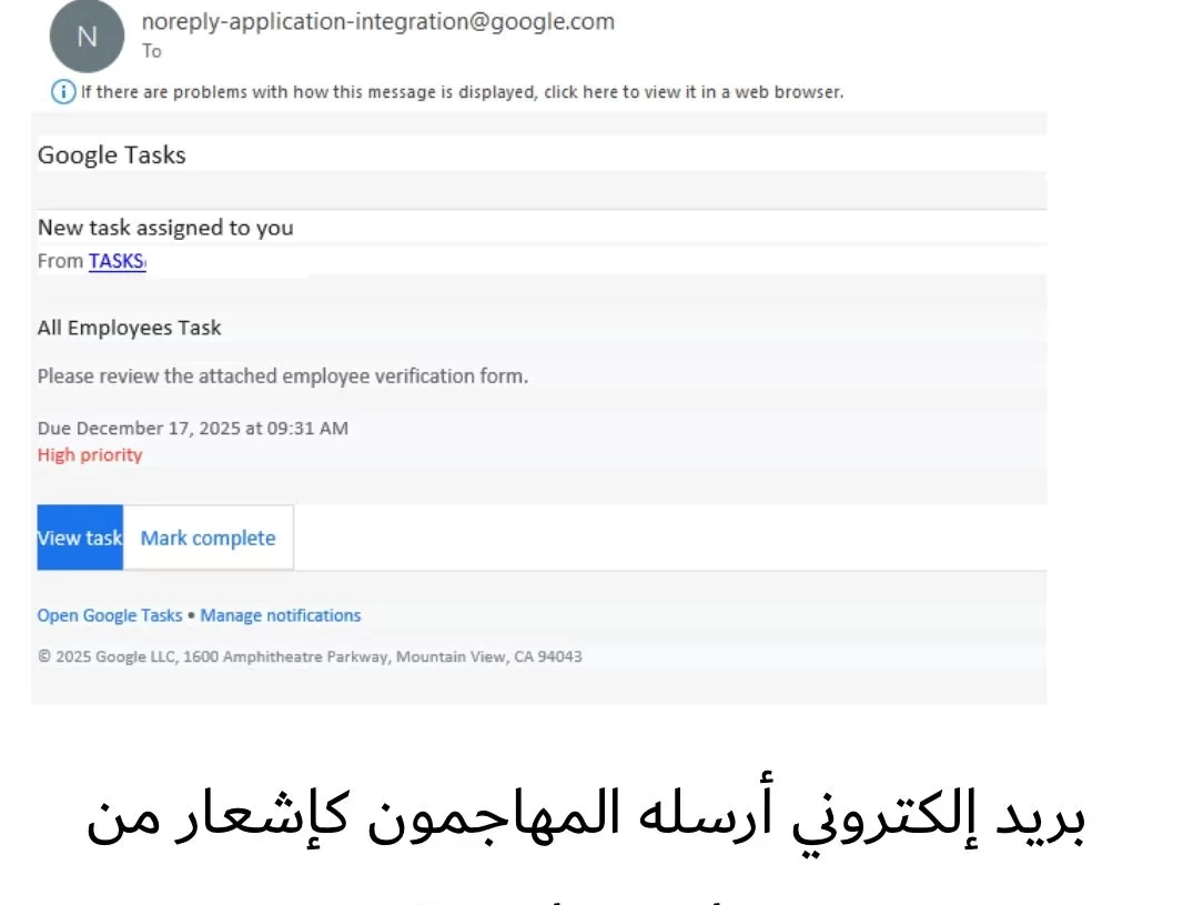 الكشف عن حملة تصيد احتيالي تستغل إشعارات Google Tasks لسرقة بيانات الشركات 27 - جريدة المساء
