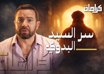 تامر شلتوت يتناول سيرة السيد البدوي في ثالث حلقات "كرامات" 27 - جريدة المساء