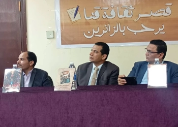 ندوة بنادي أدب قنا تناقش رواية «يوميات أنفاس مصرية» للدكتور محمد السيد السكي 25 - جريدة المساء