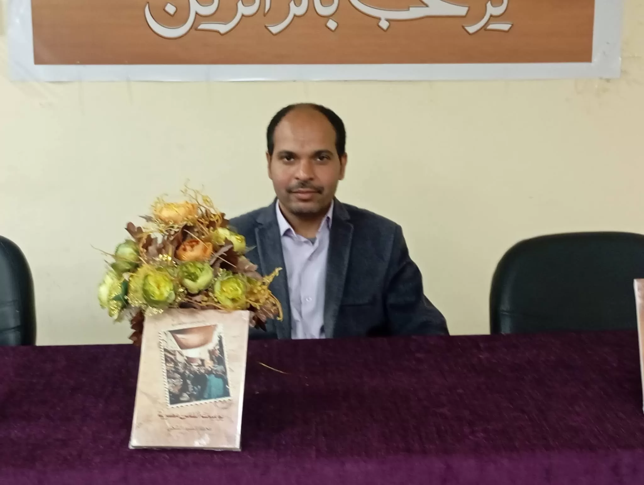 ندوة بنادي أدب قنا تناقش رواية «يوميات أنفاس مصرية» للدكتور محمد السيد السكي 21 - جريدة المساء