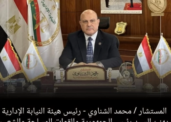 رئيس هيئة النيابة الإدارية يهنئ الرئيس السيسي والشعب المصري بانتصار العاشر من رمضان 28 - جريدة المساء رئيس هيئة النيابة الإدارية يهنئ الرئيس السيسي والشعب المصري بانتصار العاشر من رمضان 27 - جريدة المساء