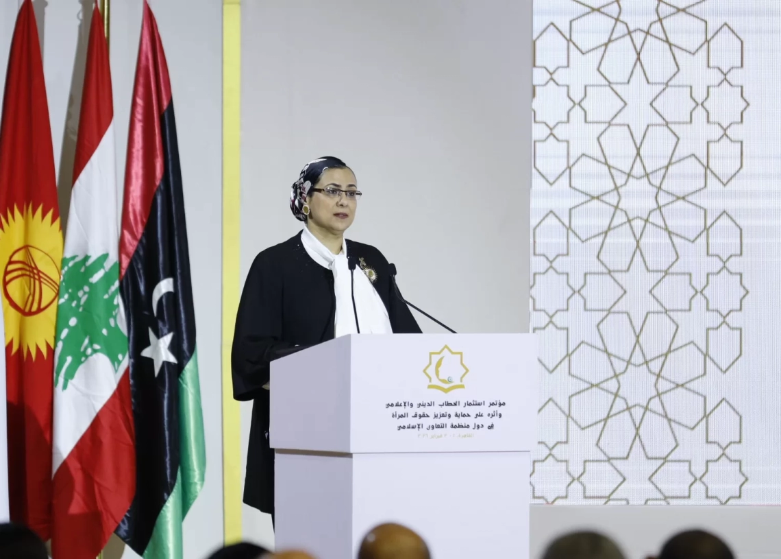 انطلاق مؤتمر" الخطاب الديني والإعلامي وأثره على حماية حقوق المرأة فى دول التعاون الإسلامي" 19 - جريدة المساء