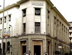 المركزى يخفض أسعار العائد بواقع 100 نقطة أساس 18 - جريدة المساء