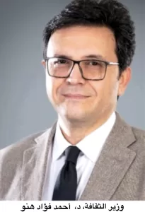 الدكتورة رشا صالح مديرًا للمركز القومي للفنون بروما 21 - جريدة المساء