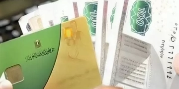 0 جنيه دعم إضافي لأسر الشروق بدء الصرف غدًا ولمدة شهرين 1 - جريدة المساء