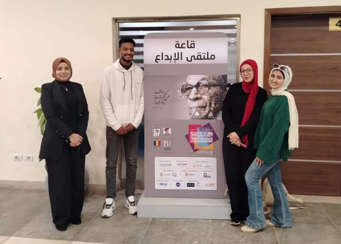 جامعة القناة تشارك في ملتقى شعراء الجامعات بمعرض الكتاب  17 - جريدة المساء